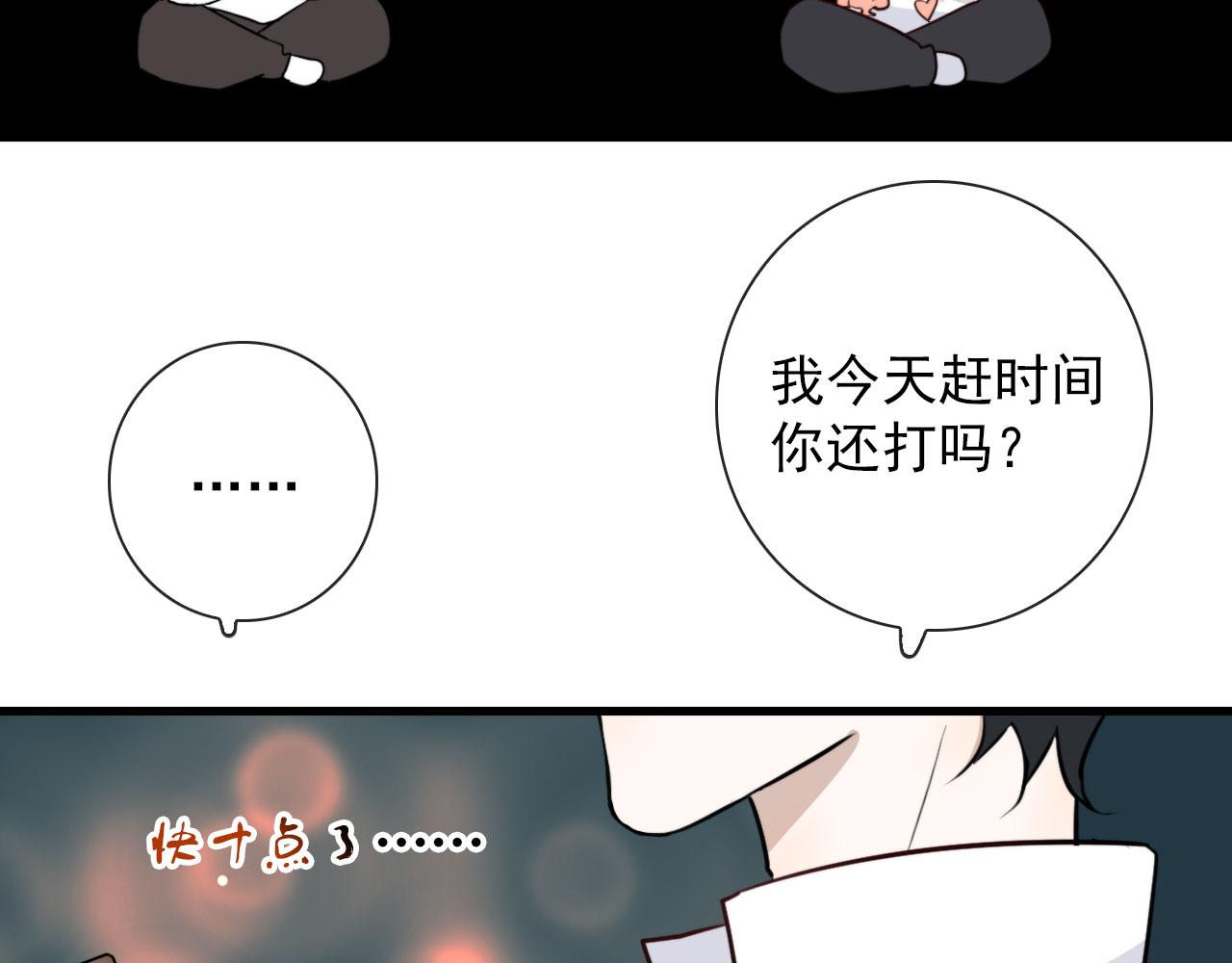 第25话  灯会（中）(1/2)-第25话