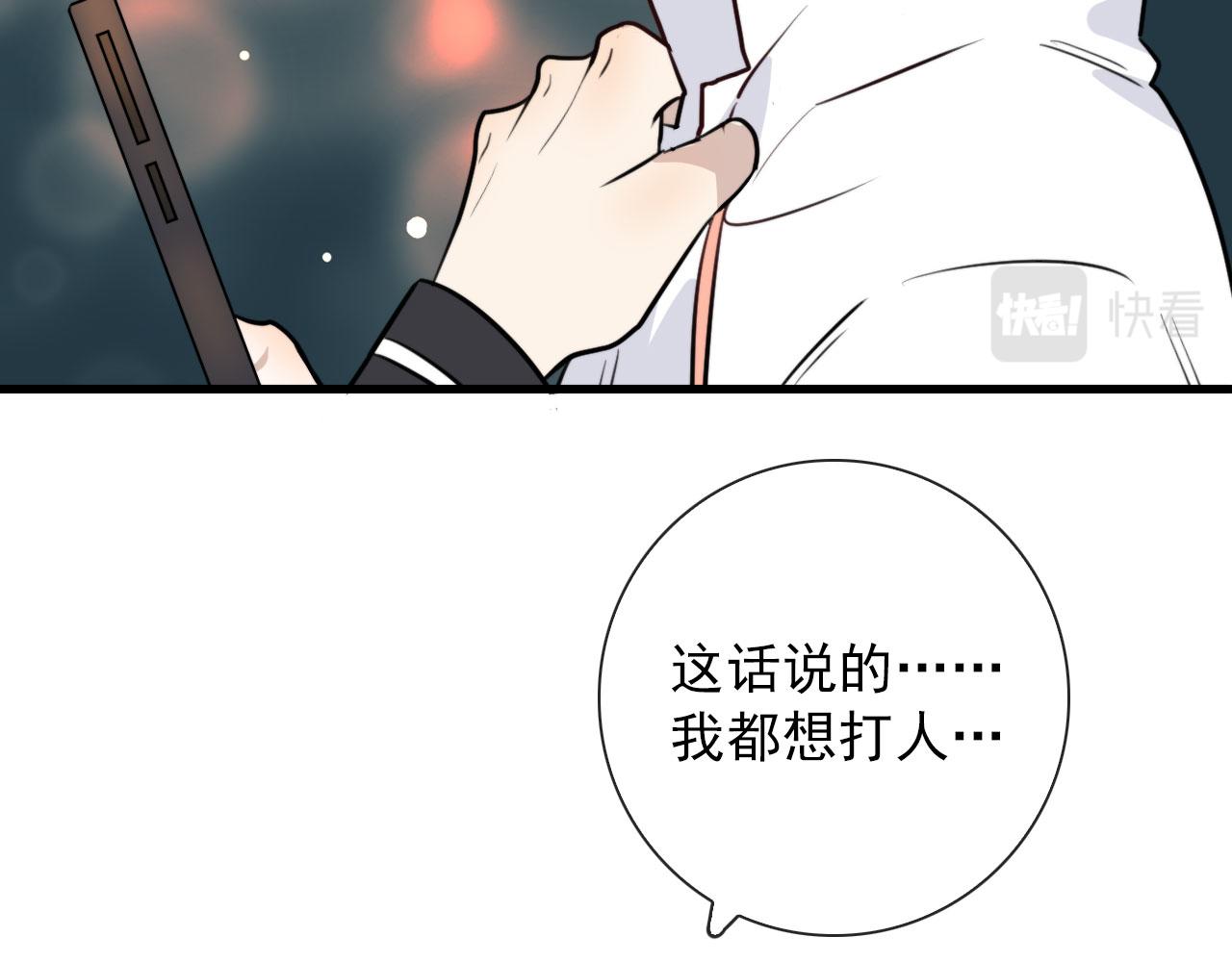 第25话  灯会（中）(1/2)-第25话