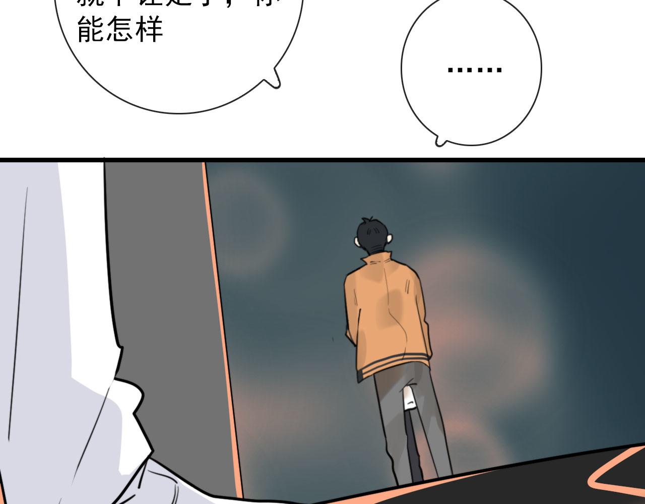 第25话  灯会（中）(1/2)-第25话