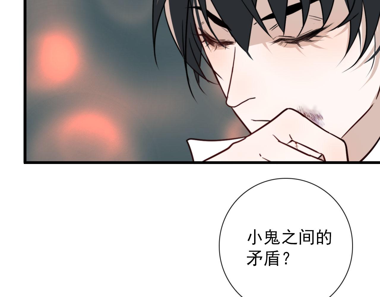 第25话  灯会（中）(1/2)-第25话