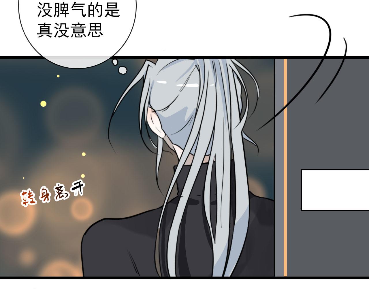 第25话  灯会（中）(1/2)-第25话