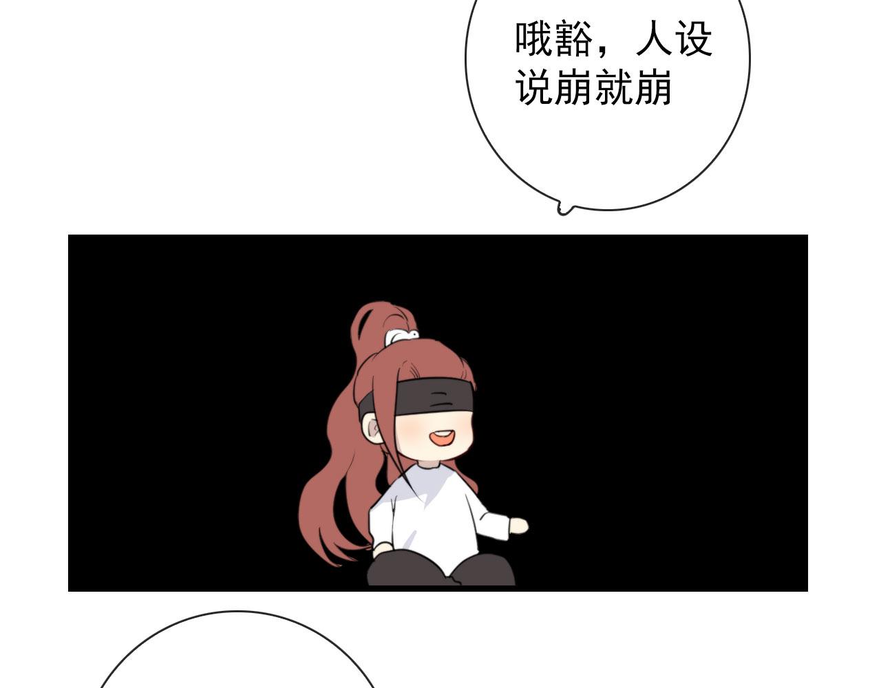 第25话  灯会（中）(1/2)-第25话