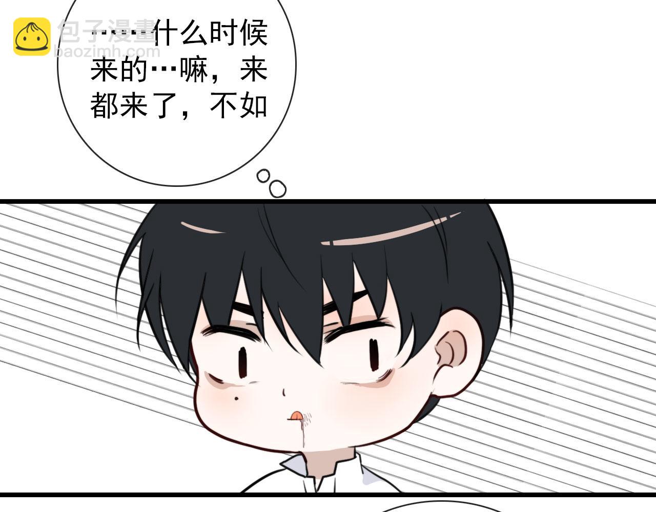 第25话  灯会（中）(1/2)-第25话