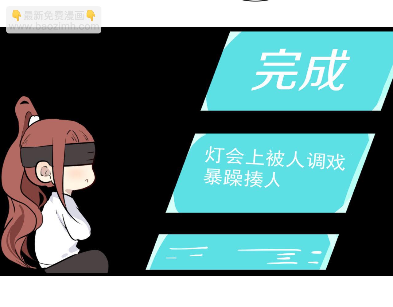 第25话  灯会（中）(1/2)-第25话