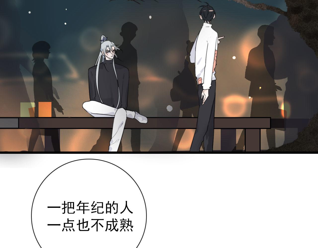 第25话  灯会（中）(1/2)-第25话