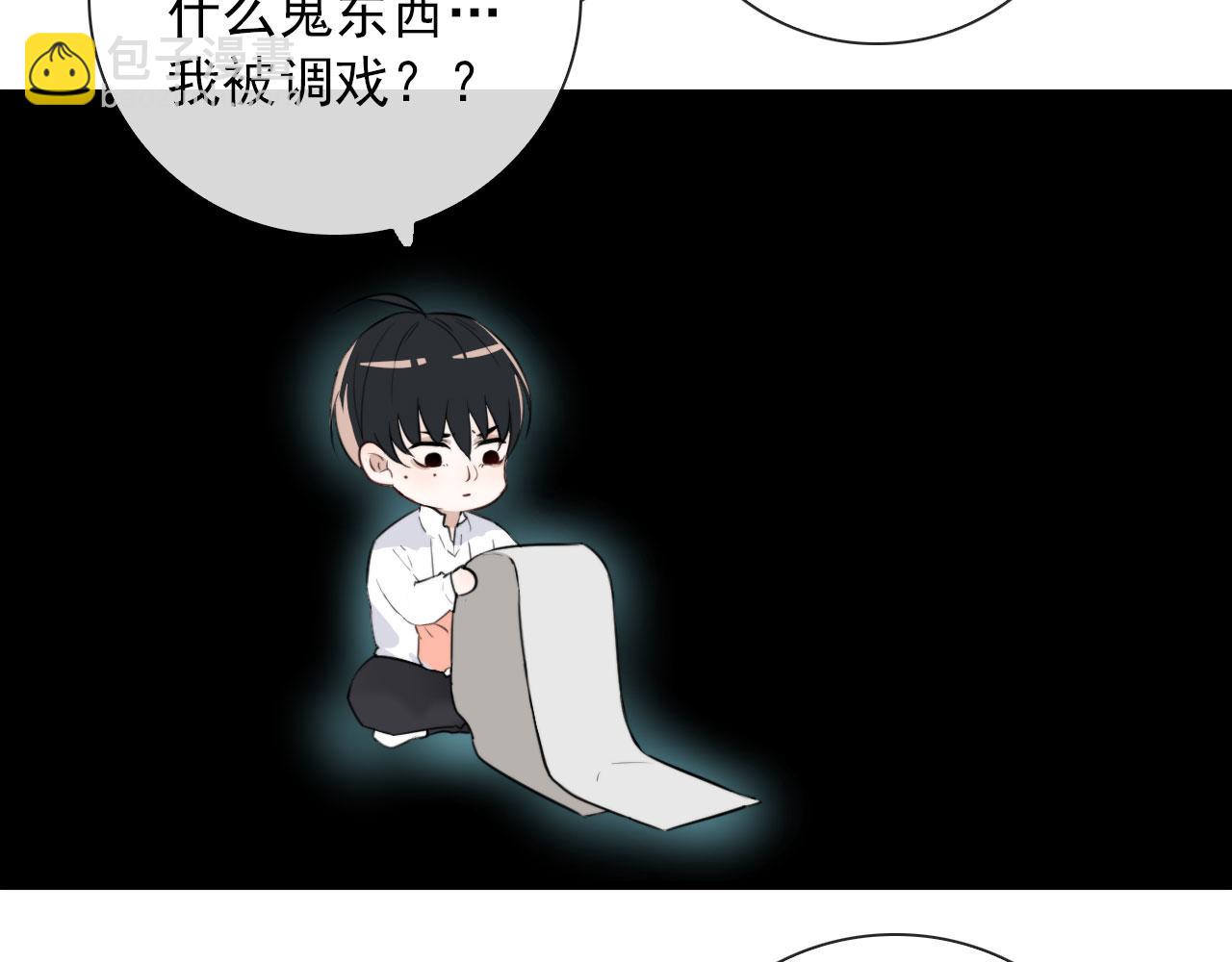 第25话  灯会（中）(1/2)-第25话