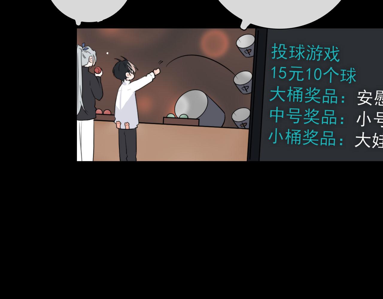 第27话 合照(1/2)-第27话