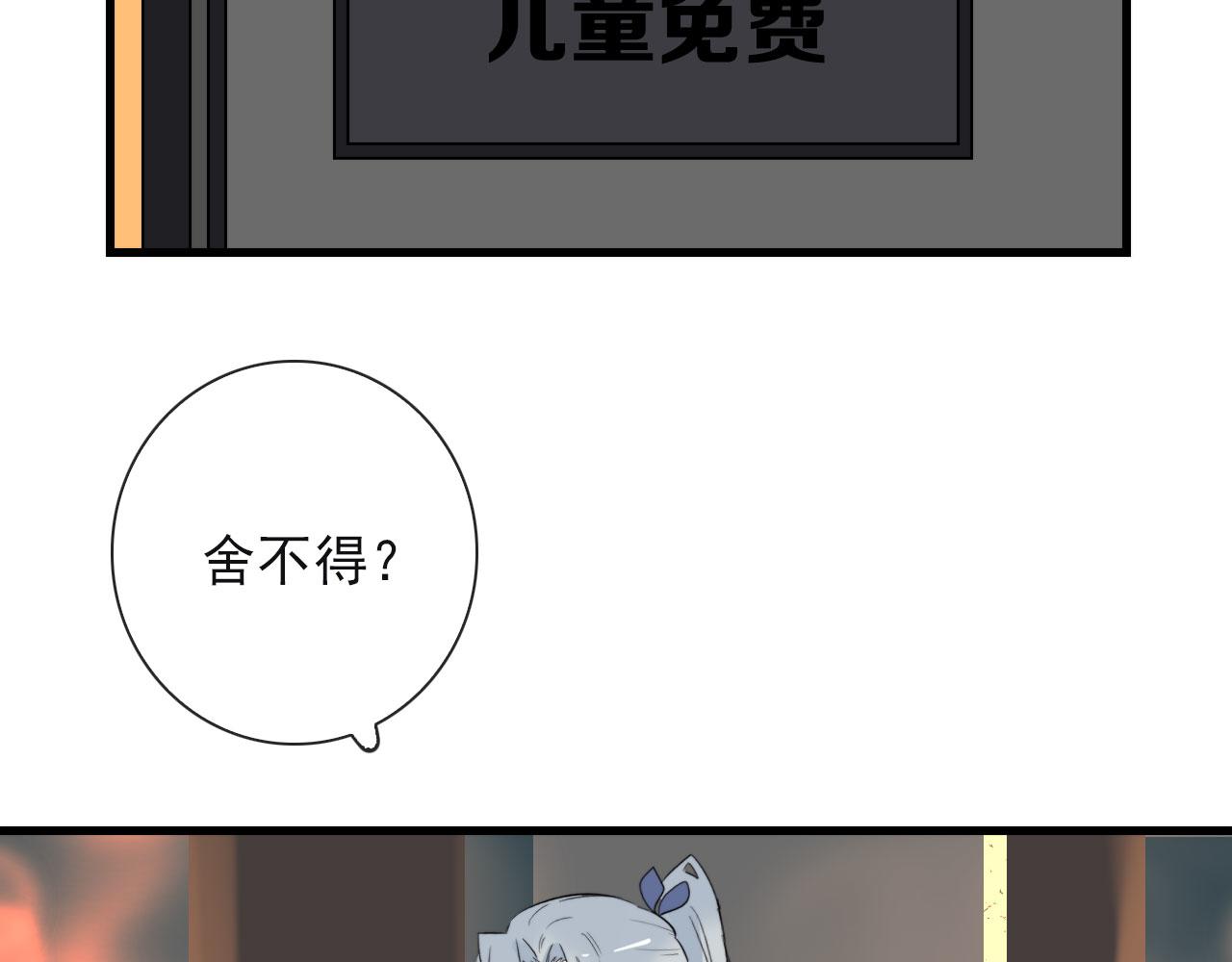 第27话 合照(1/2)-第27话