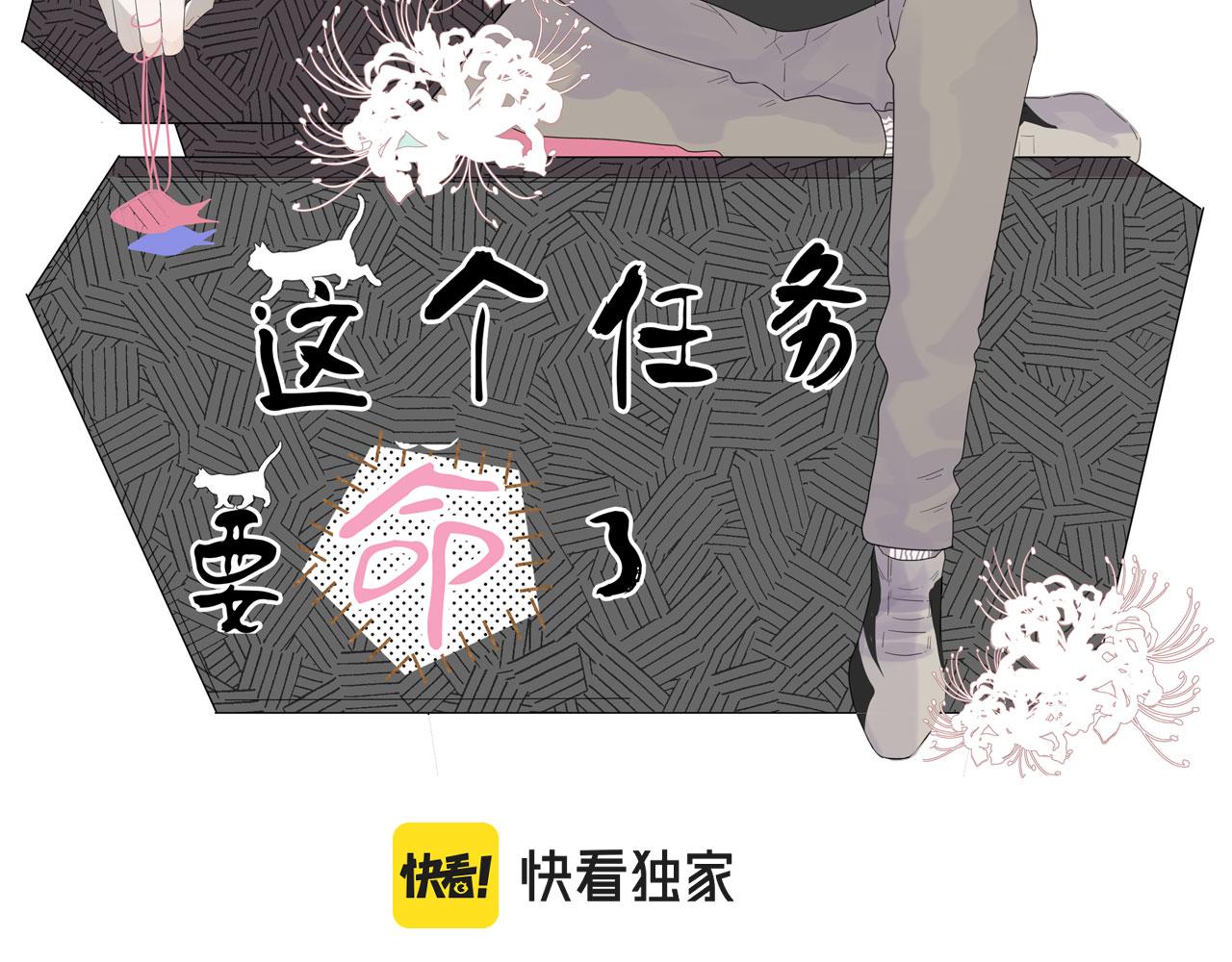 第27话 合照(1/2)-第27话