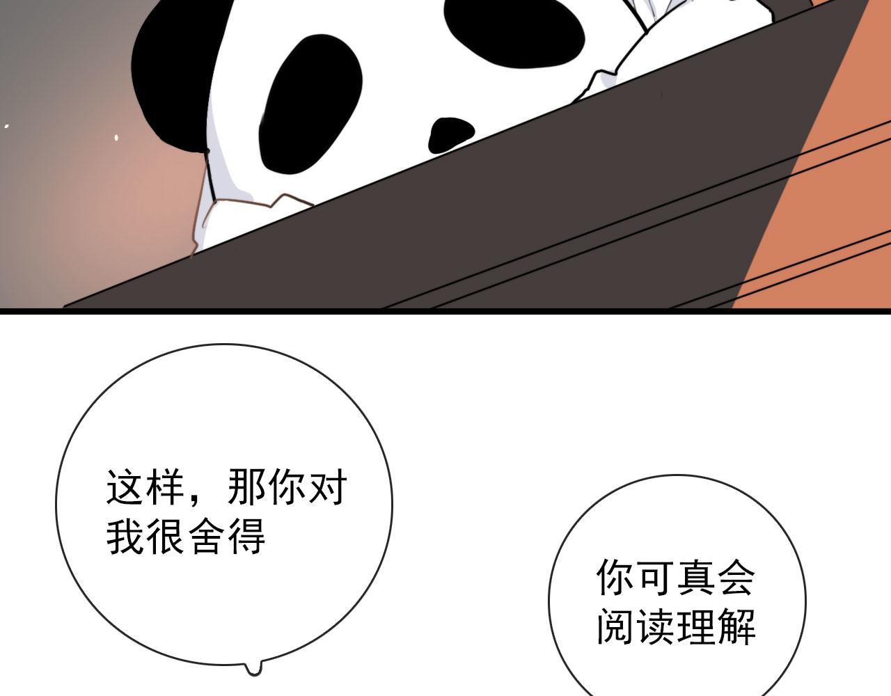 第27话 合照(1/2)-第27话