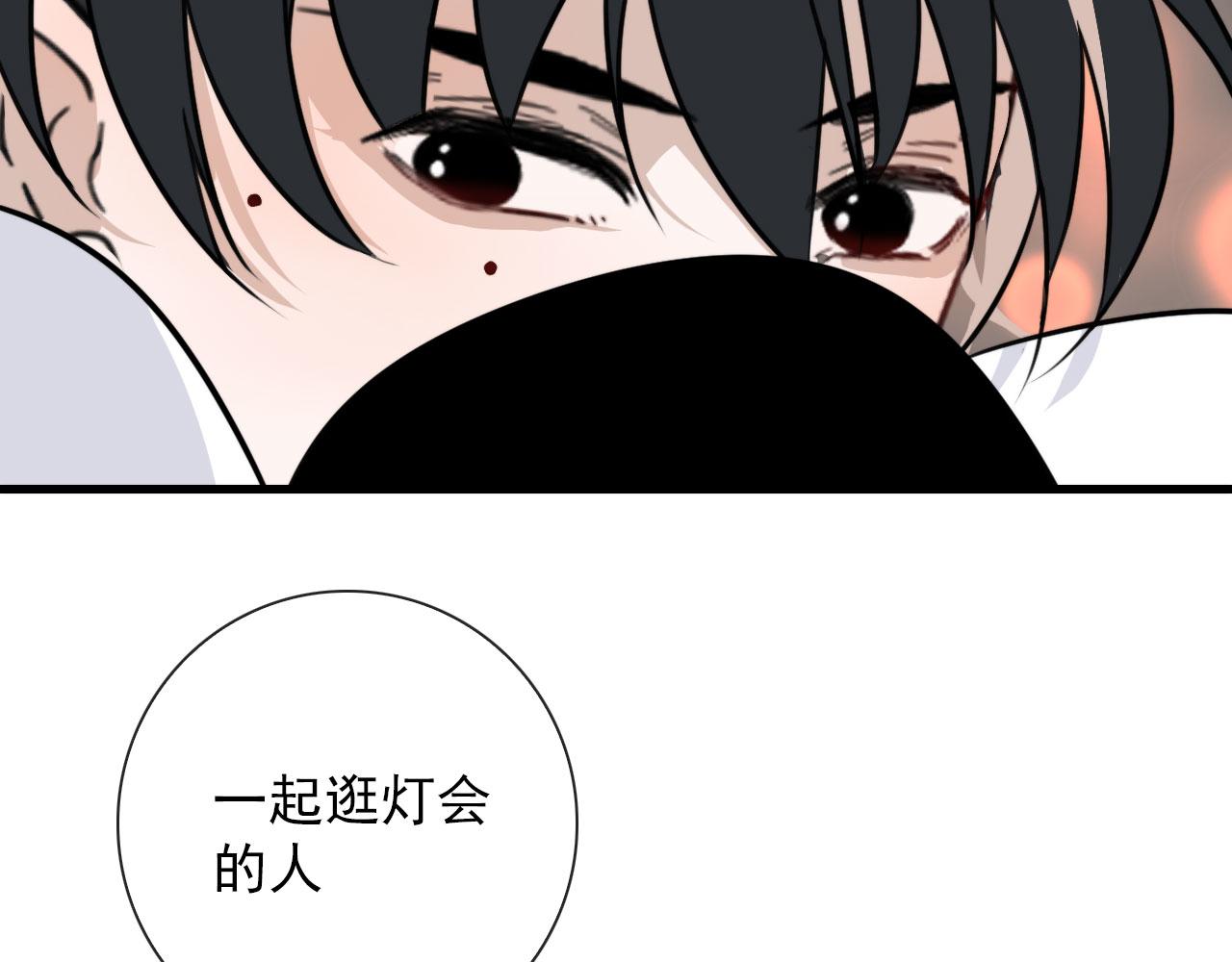第27话 合照(1/2)-第27话