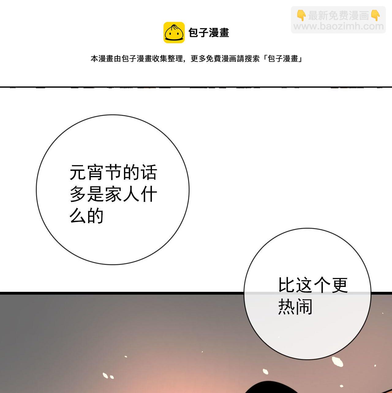 第27话 合照(1/2)-第27话