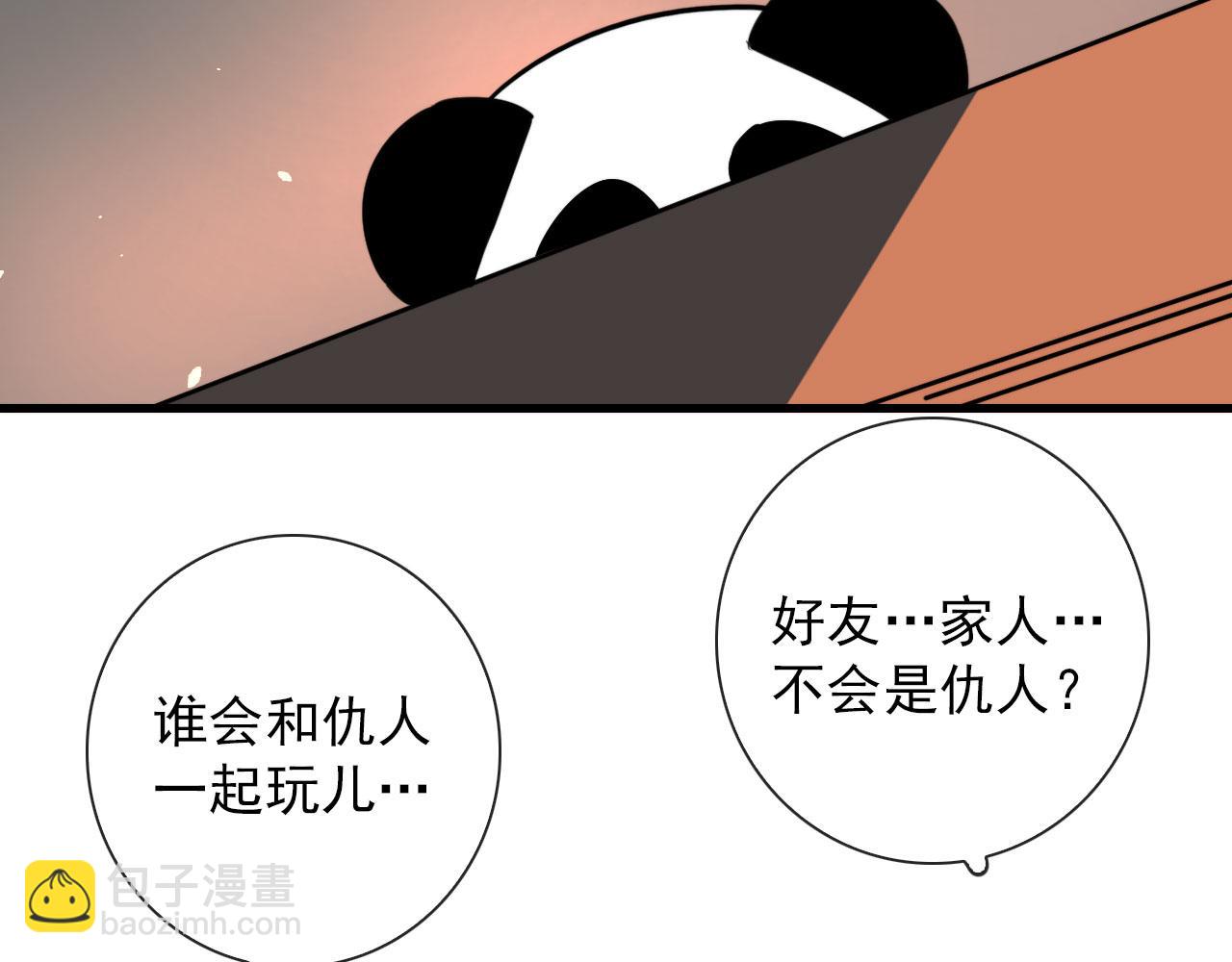 第27话 合照(1/2)-第27话