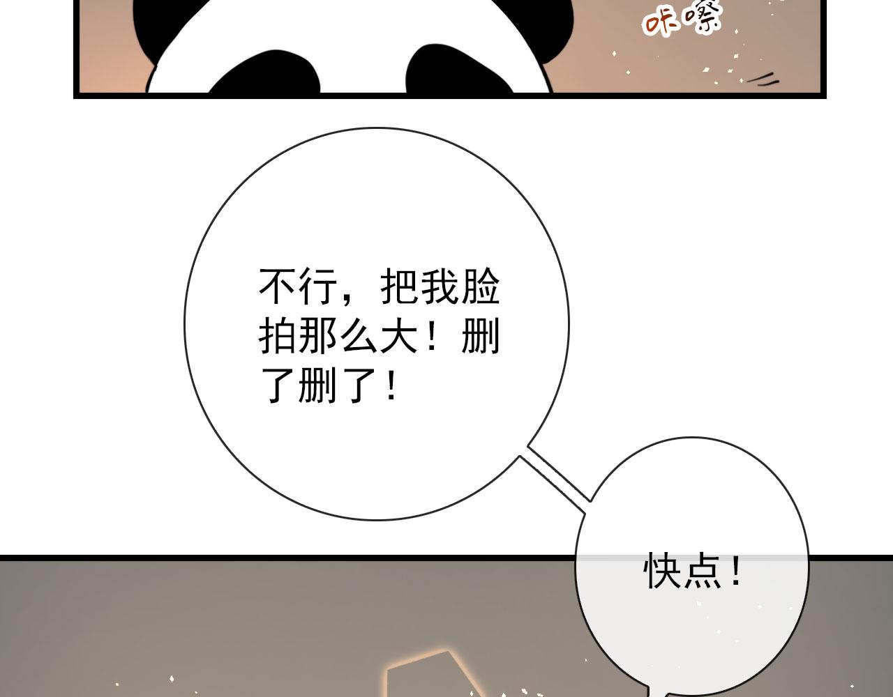 第27话 合照(1/2)-第27话