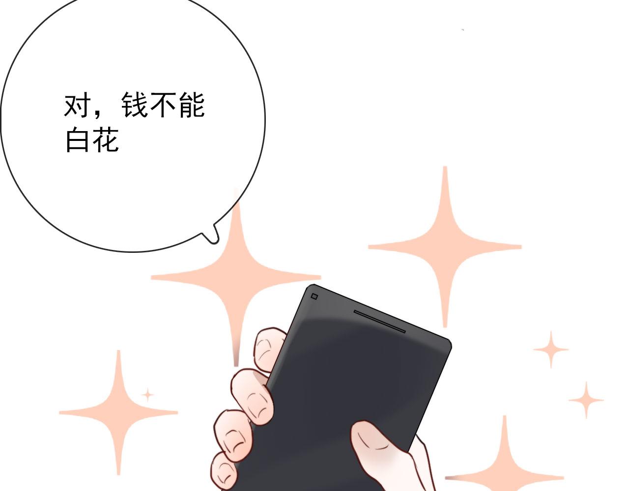 第27话 合照(1/2)-第27话