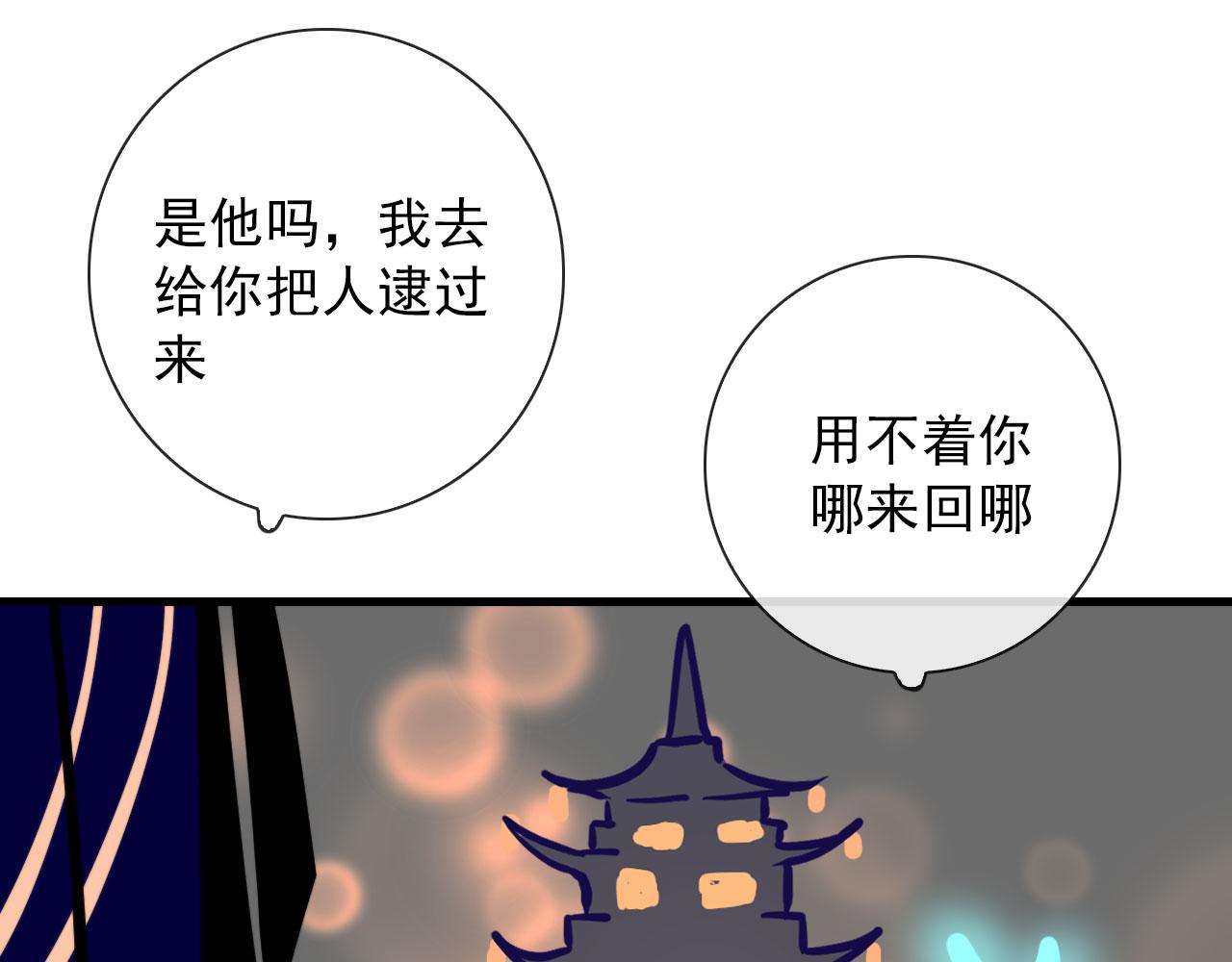 第27话 合照(1/2)-第27话