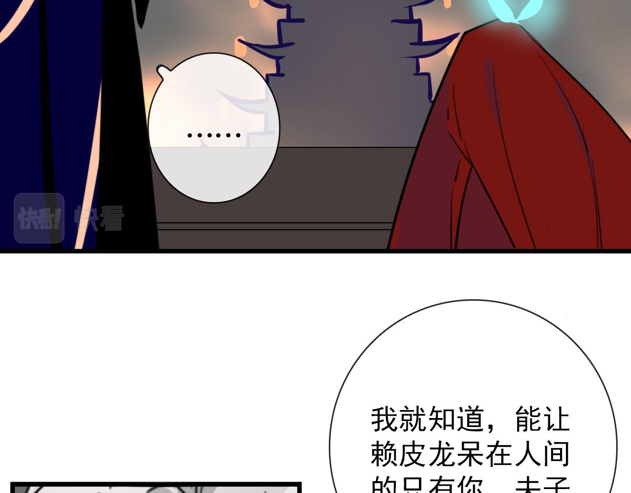 第27话 合照(1/2)-第27话