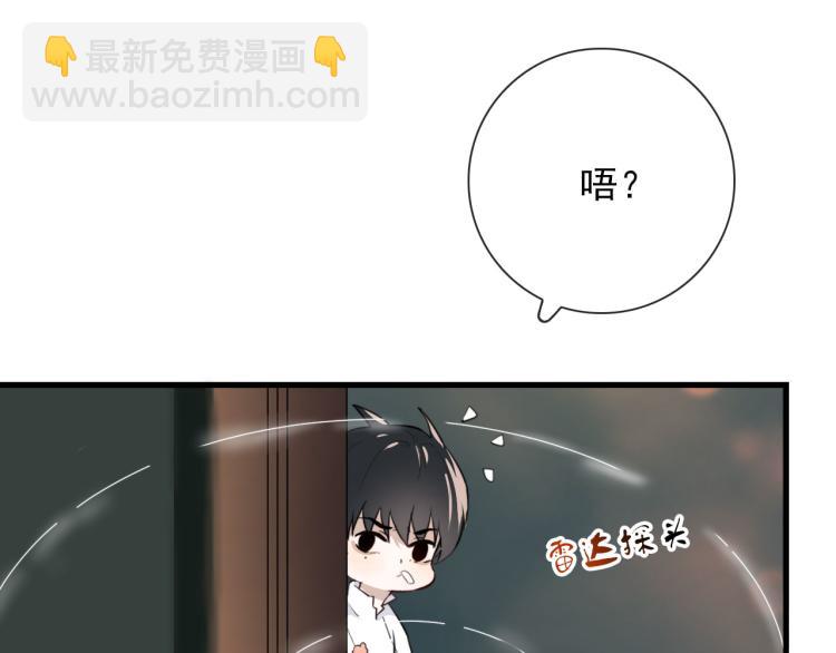 第29话 欢迎来到山鬼境(1/2)-第29话