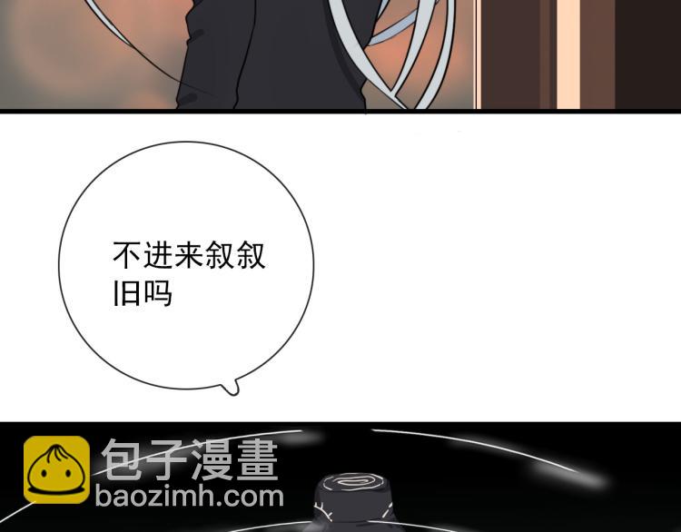 第29话 欢迎来到山鬼境(1/2)-第29话