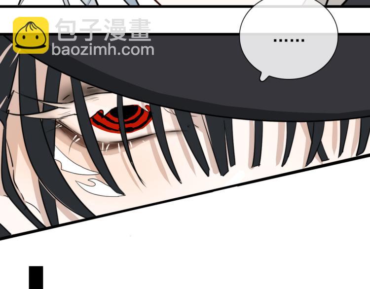 第29话 欢迎来到山鬼境(1/2)-第29话