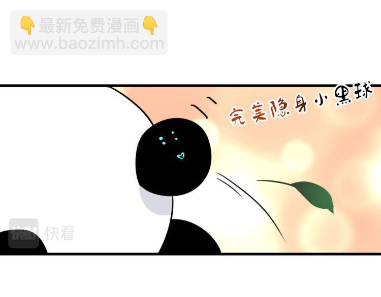 第29话 欢迎来到山鬼境(1/2)-第29话