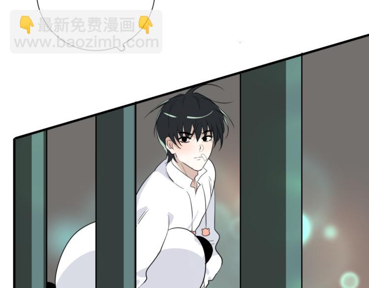 第29话 欢迎来到山鬼境(1/2)-第29话