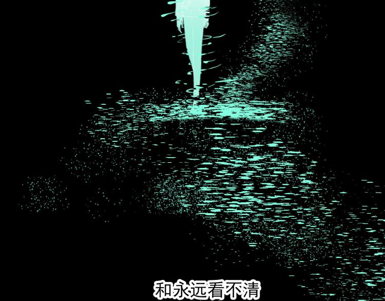 第31话 龙尸(1/2)-第31话