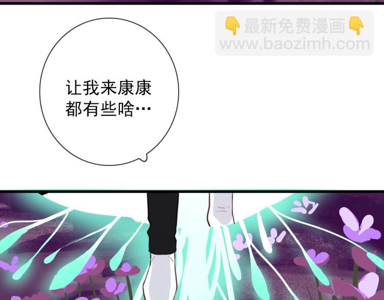 第31话 龙尸(1/2)-第31话