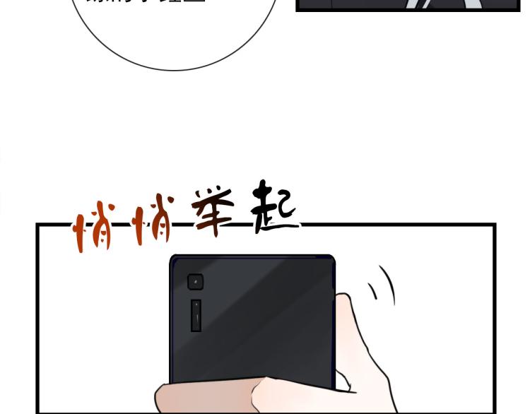 第31话 龙尸(1/2)-第31话