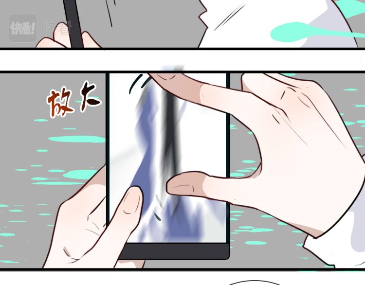 第31话 龙尸(1/2)-第31话