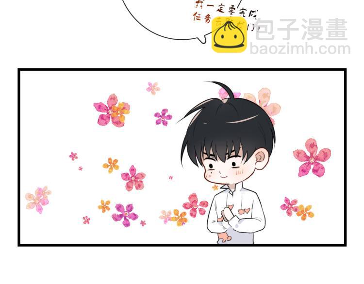 第33话 以杀止戈(1/2)-第33话