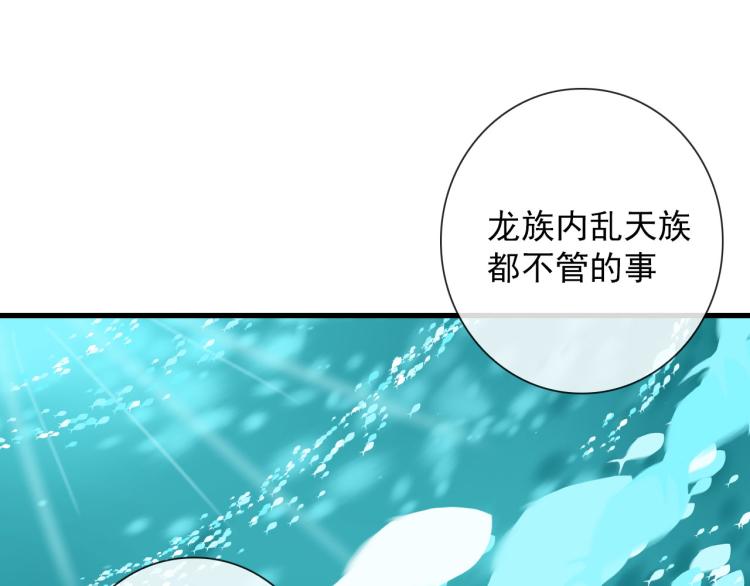 第33话 以杀止戈(1/2)-第33话