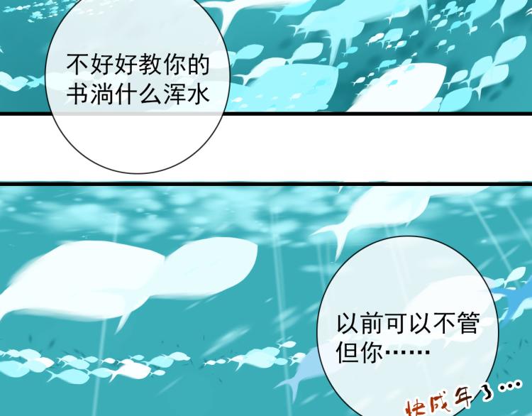 第33话 以杀止戈(1/2)-第33话