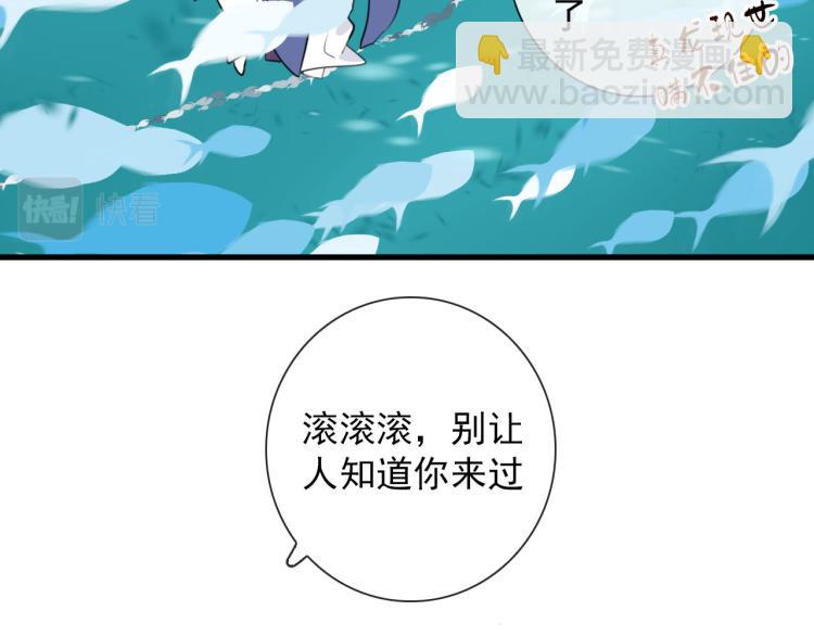 第33话 以杀止戈(1/2)-第33话