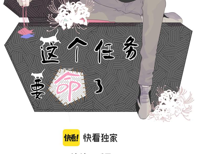 第33话 以杀止戈(1/2)-第33话