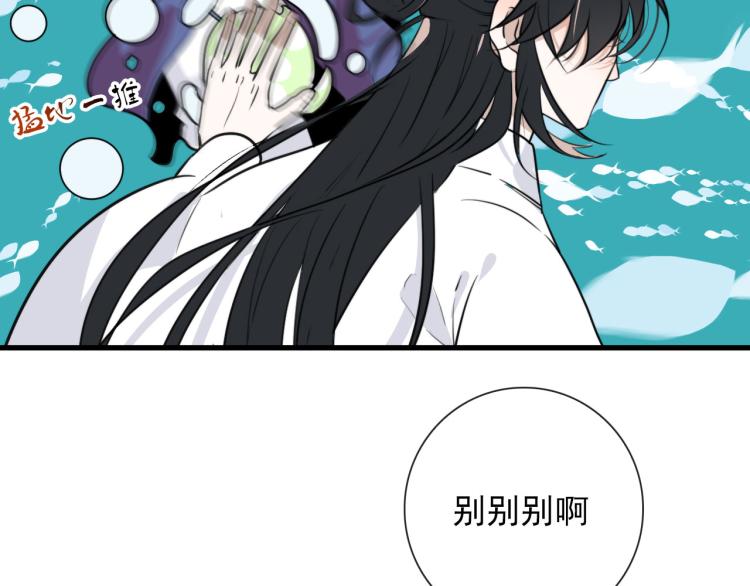 第33话 以杀止戈(1/2)-第33话