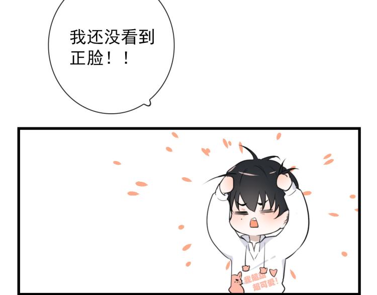 第33话 以杀止戈(1/2)-第33话