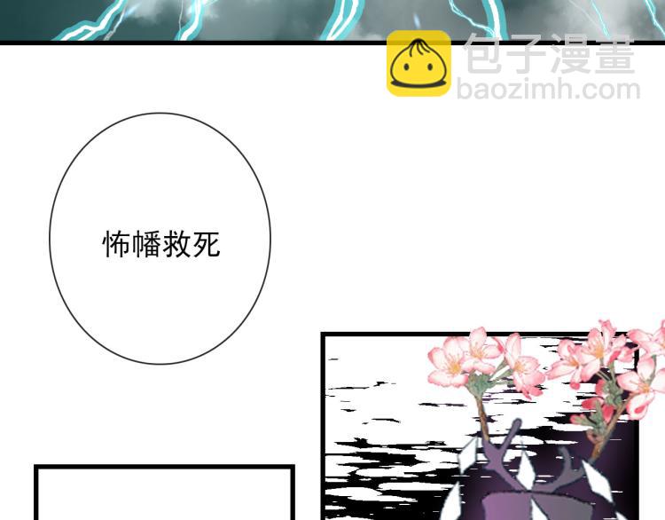 第33话 以杀止戈(1/2)-第33话