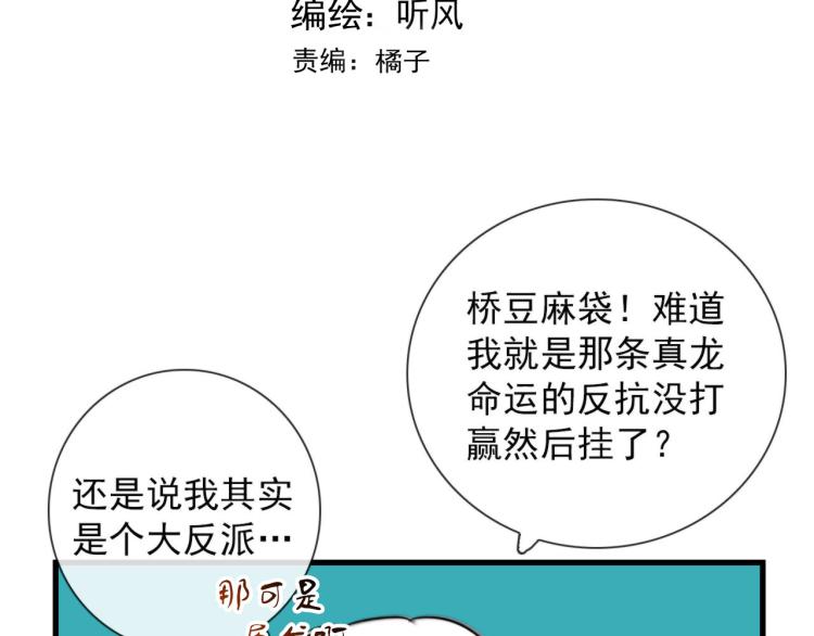 第33话 以杀止戈(1/2)-第33话