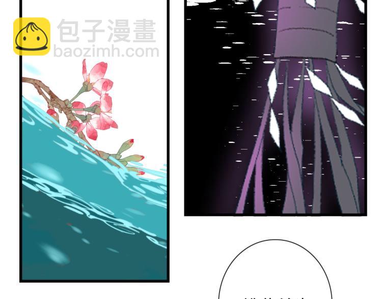 第33话 以杀止戈(1/2)-第33话
