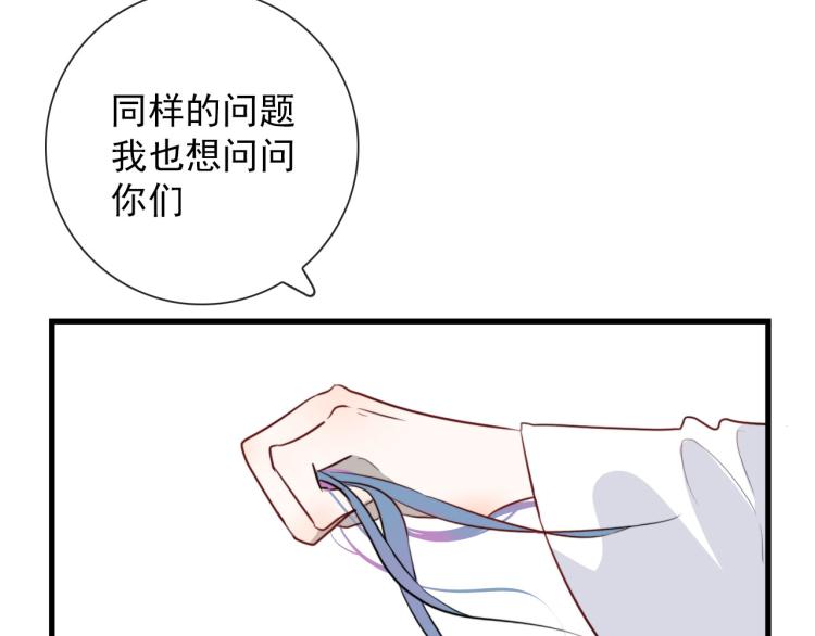 第33话 以杀止戈(1/2)-第33话