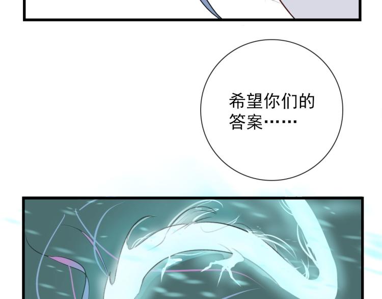 第33话 以杀止戈(1/2)-第33话
