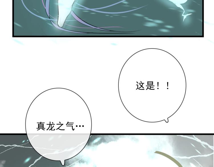 第33话 以杀止戈(1/2)-第33话