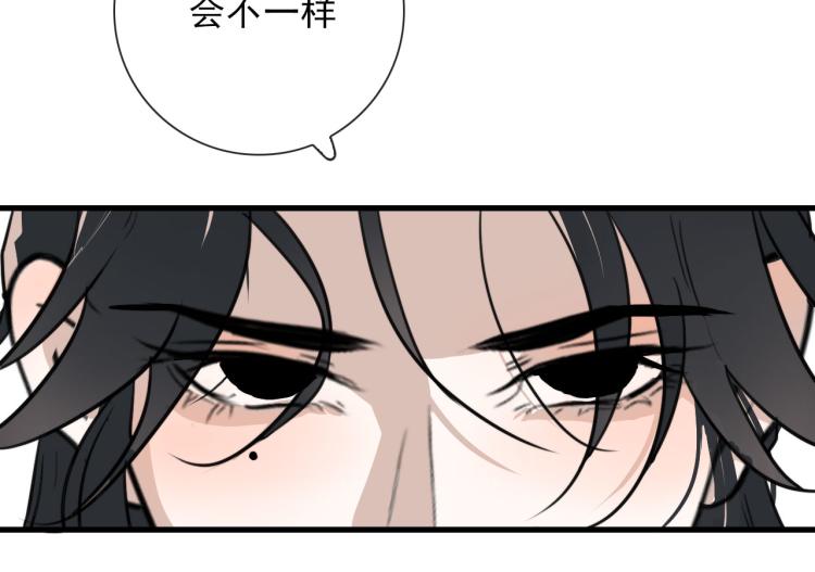 第33话 以杀止戈(1/2)-第33话