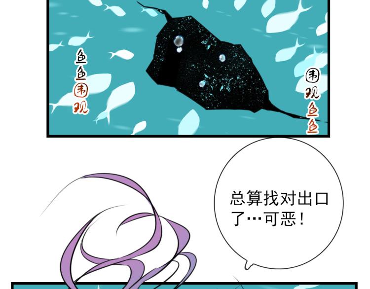 第33话 以杀止戈(1/2)-第33话