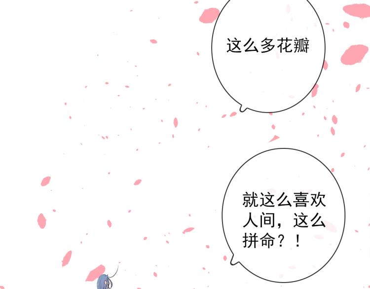 第33话 以杀止戈(1/2)-第33话