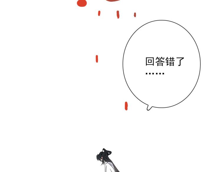 第33话 以杀止戈(1/2)-第33话