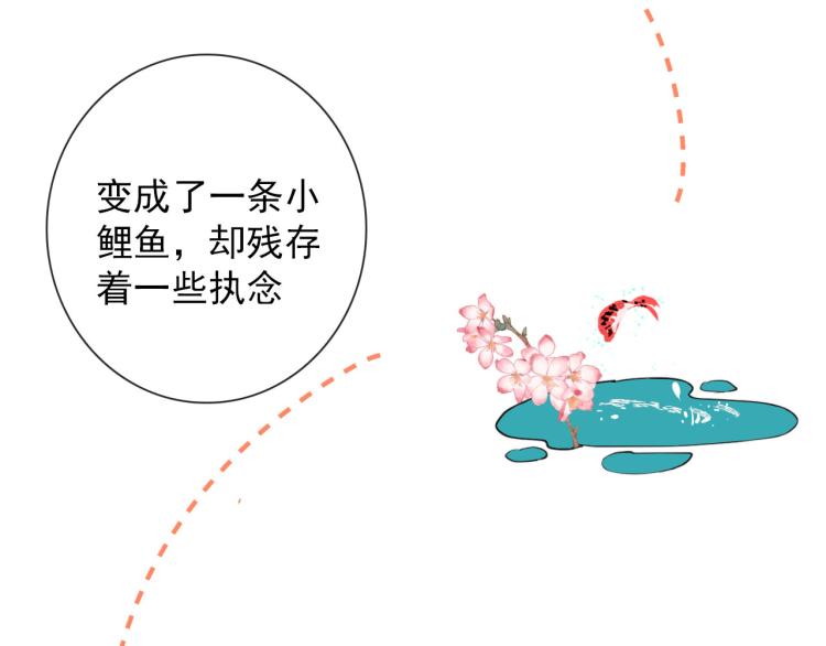 第33话 以杀止戈(1/2)-第33话