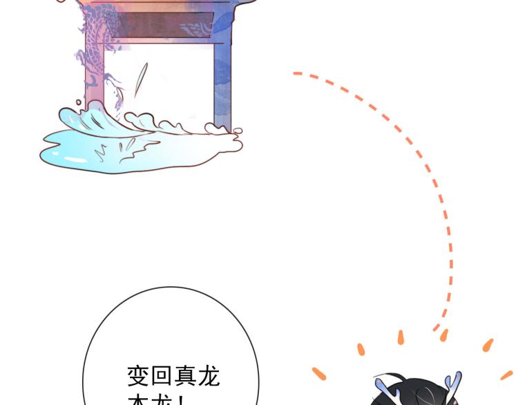 第33话 以杀止戈(1/2)-第33话