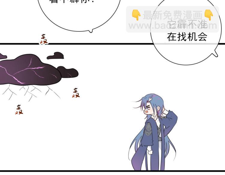 第35话 真周到，真狠(1/2)-第35话